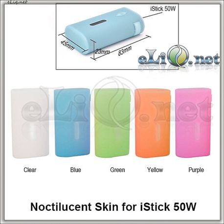 Силиконовый чехол для 50W iStick (Noctilucent Skin)