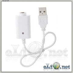 White 420 mA USB зарядное устройство для  eGo