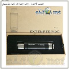 [Smoktech]  Extender Telescoping Mod 18350/18500/18650. Механический мод - телескоп.