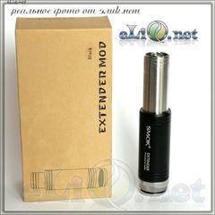 [Smoktech]  Extender Telescoping Mod 18350/18500/18650. Механический мод - телескоп.