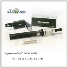 4,5 мл DCT (дуалкоил танк)