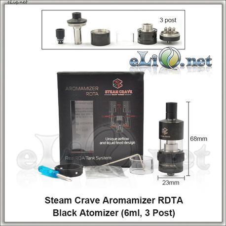 Steam Crave Aromamizer RDTA - обслуживаемый атомайзер-танк для дрипа. Аромамайзер. (6 мл, 3 стойки)