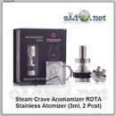 Steam Crave Aromamizer RDTA - обслуживаемый атомайзер-танк для дрипа. Аромамайзер. (3 мл, 2 стойки)
