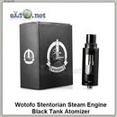 Wotofo Stentorian Steam Engine - сабомный атомайзер-танк. Оригинал.