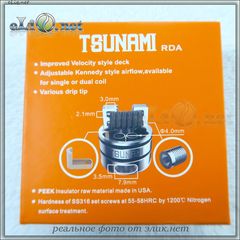 GeekVape Tsunami RDA - обслуживаемый атомайзер для дрипа. Цунами. Оригинал.