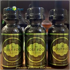 30 мл Dapple Whip. LOST FOG Collection - Премиальные жидкости из Калифорнии. COSMIC FOG