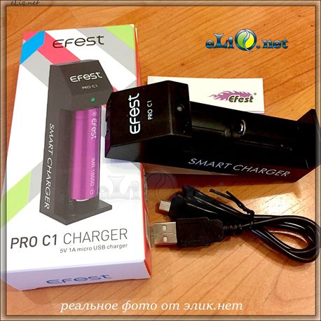 i2 Sysmax / Nitecore Intellicharger i2 V2 Li-ion / NiMH battery 2-slot charger / Зарядное устройство