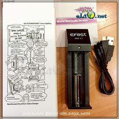 Efest Pro C1 charger универсальное  зарядное устройство