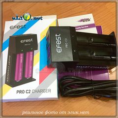 i2 Sysmax / Nitecore Intellicharger i2 V2 Li-ion / NiMH battery 2-slot charger / Зарядное устройство