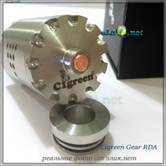 Cigreen Gear RDA. обслуживаемый атомайзер для дрипа (дрипка). Оригинал.
