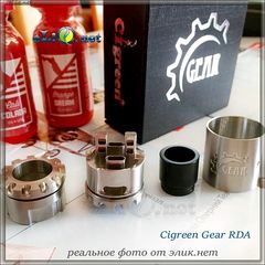 Cigreen Gear RDA. обслуживаемый атомайзер для дрипа (дрипка). Оригинал.