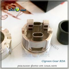 Cigreen Gear RDA. обслуживаемый атомайзер для дрипа (дрипка). Оригинал.