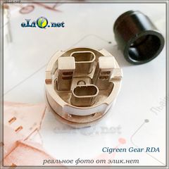Cigreen Gear RDA. обслуживаемый атомайзер для дрипа (дрипка). Оригинал.