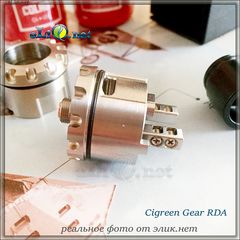Cigreen Gear RDA. обслуживаемый атомайзер для дрипа (дрипка). Оригинал.
