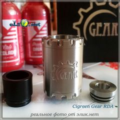 Cigreen Gear RDA. обслуживаемый атомайзер для дрипа (дрипка). Оригинал.