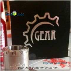 Cigreen Gear RDA. обслуживаемый атомайзер для дрипа (дрипка). Оригинал.
