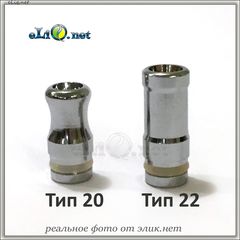 S 20 21 22 23 24 (510) Stainless Steel Drip Tip  - стальной дрип-тип.