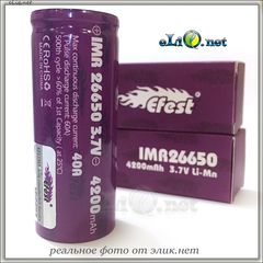 [35A / 50А] Efest 26650 4200mah (Purple) - Flat top - Высокотоковый аккумулятор