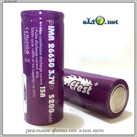 Efest IMR 18650 2500mah with flat top [35A] Высокотоковый литий-ионный аккумулятор