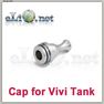 Верхняя часть Виви Танка (Vivi Tank) с мундштуком