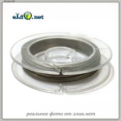 0.32мм / 27ga Титан Titanium - 1 метр.