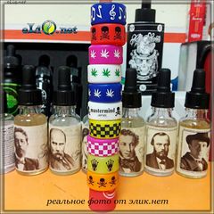 22 мм Vape Band - широкое декоративное силиконовое колечко, препятствующее скольжению эл. сигареты.