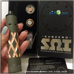 Limited Edition Knurled SZCM Full Set (Sub Zero Competition Mod) Sub Ohm Innovations - оригинал