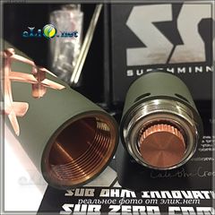 Limited Edition Knurled SZCM Full Set (Sub Zero Competition Mod) Sub Ohm Innovations - оригинал