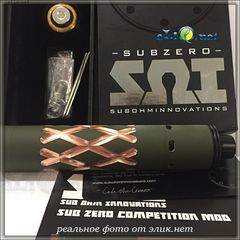 Limited Edition Knurled SZCM Full Set (Sub Zero Competition Mod) Sub Ohm Innovations - оригинал