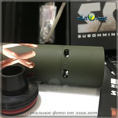 Limited Edition Knurled SZCM Full Set (Sub Zero Competition Mod) Sub Ohm Innovations - оригинал