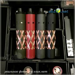Limited Edition Knurled SZCM Full Set (Sub Zero Competition Mod) Sub Ohm Innovations - оригинал