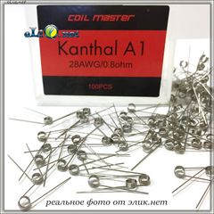 Coil Master Coil. Кантал 28awg / 0.8ohm. Намотка от Коил Мастер. 