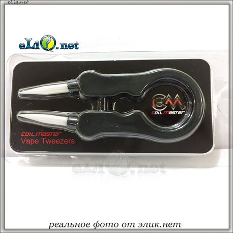 Coil Master Vape Tweezers. Керамический пинцет для вейперов.