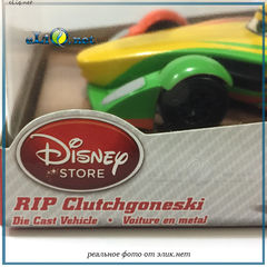 Rip Clutchgoneski. Рип (Трип) Обгонецки. Disney, Тачки "Cars" Дисней. Машинка.