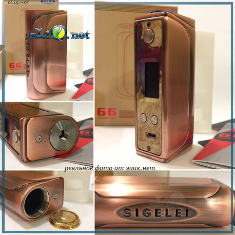 [предзаказ] Sigelei 66 TC Box Mod. боксмод вариватт с температурным контролем.