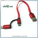 2-в-1 8-pin/Micro-USB to USB 2.0 Data Sync / Charging Cable Кабель для зарядки и передачи данных (20см)