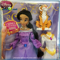 Поющая кукла принцесса Жасмин с платьем и тигром. (Disney) Дисней. Оригинал США.