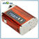 Pioneer4you IPV V2 50w Box Mod