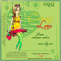 Crazy Love (eliq.net) - вейп-жидкость для заправки электронных сигарет. New
