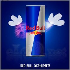 Red Bull (eliq.net)