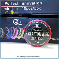 26ga + 32ga Premium Clapton Kanthal Wire. Клэптон кантал проволока 5м.