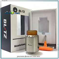 [Предзаказ] Musketeer RDA by Blitz. Дрипка Маскитер от Блитс.