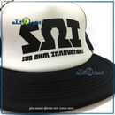SOI White summer hat - Кепка Sub Ohm Innovations. Оригинал. Летний вариант