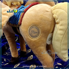 Сафрон из мультфильма София Прекрасная Saffron Plush Disney