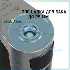 Joyetech Cuboid Tap Kit with ProCore Aries Tank. 228 Вт боксмод с баком в комплекте