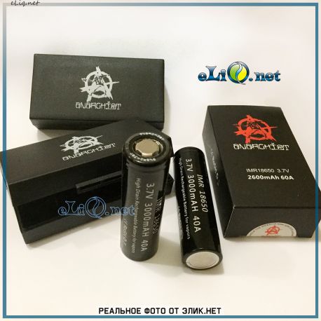 Efest IMR 18650 2500mah with flat top [35A] Высокотоковый литий-ионный аккумулятор