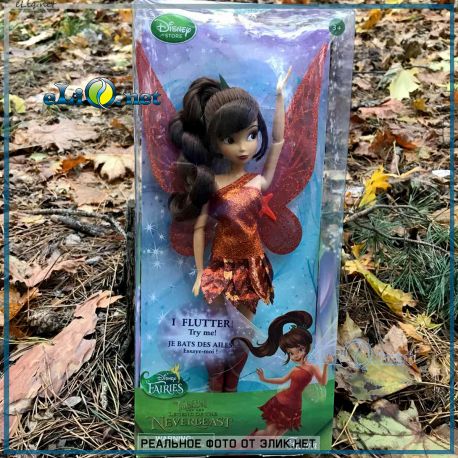 Кукла Фея Фауна. Fawn Disney Игрушка, оригинал США.