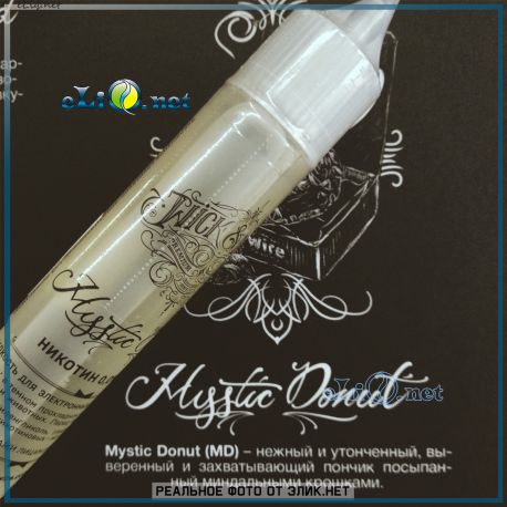 Wick & Wire Mystic Donut 30мл - Премиум жидкость для заправки электронных сигарет Wick & Wire. Украина.