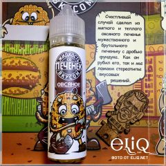 Белый чай FROGS - жидкость заправка для электронных сигарет Украина