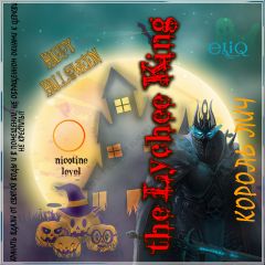 50 мл. The Lychee King (eliq.net) - вейп-жидкость для заправки электронных сигарет. Король Лич